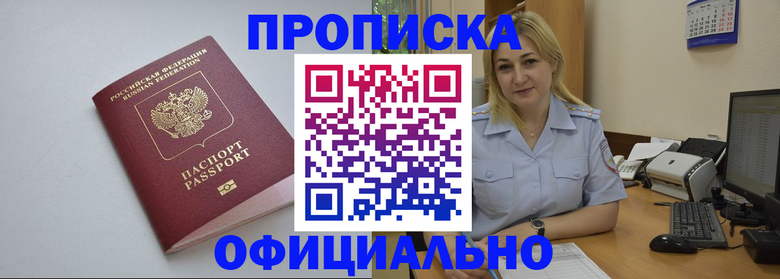 найти адрес прописки в Нижневартовске